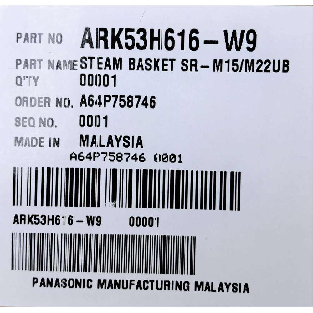 Контейнер для приготування на пару до мультиварки Panasonic ARK53H616-W9