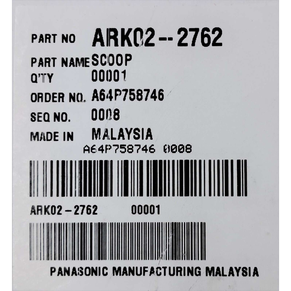 Ложка для мультиварки Panasonic ARK02ED37-WQ