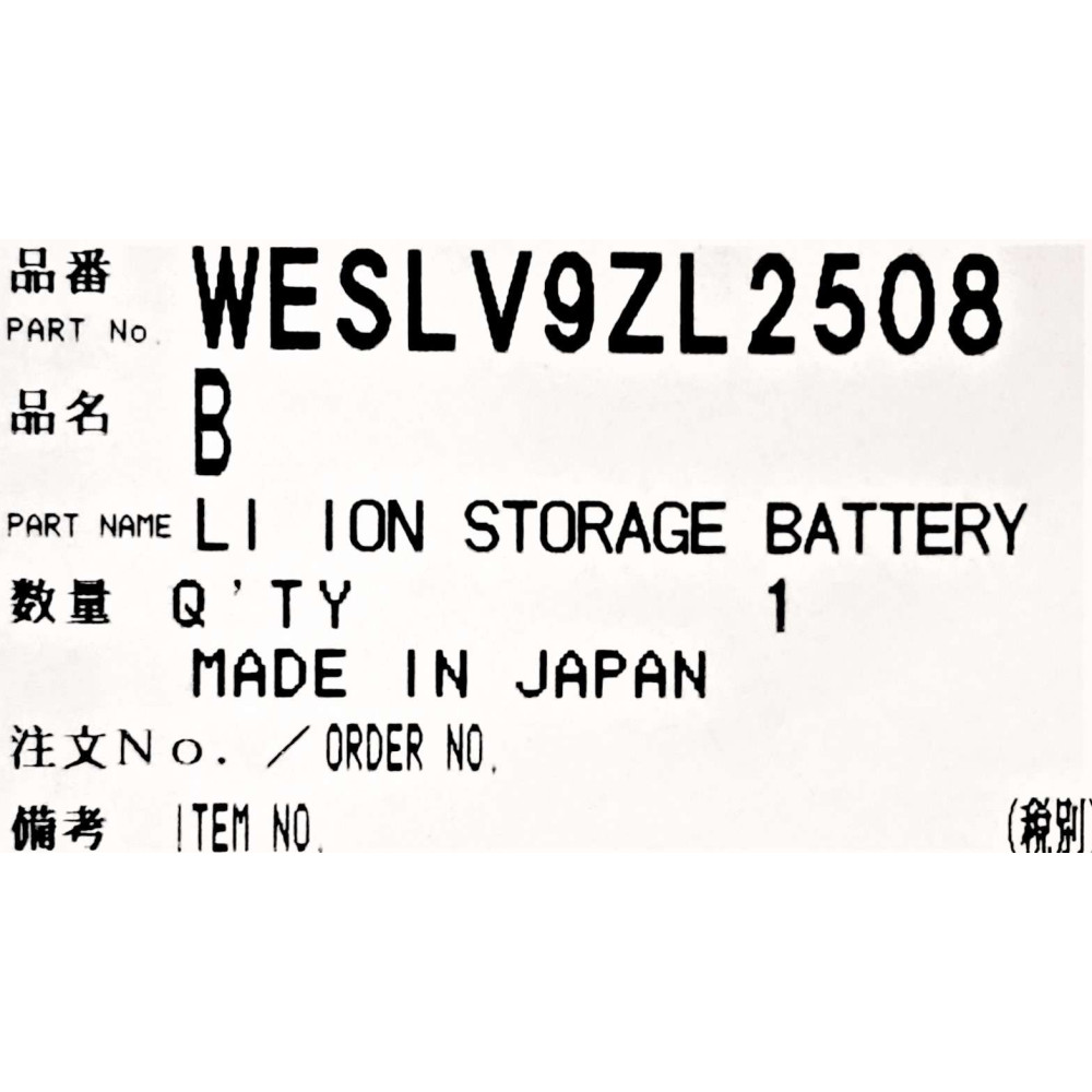 LI-ION Акумулятор для електробритви, тримера, епілятора, іригатора Panasonic WESLV95L2508 LI-ION Акумулятор для електробритви, тримера, епілятора, іригатора Panasonic WESLV95L2508