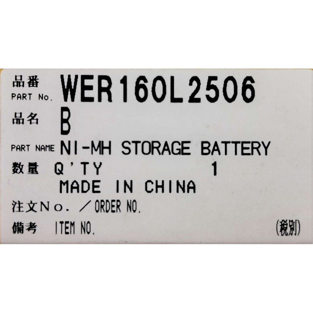 NI-CD Акумулятор до машинки для стрижки волосся Panasonic WER160L2506 NI-CD Акумулятор до машинки для стрижки волосся Panasonic WER160L2506