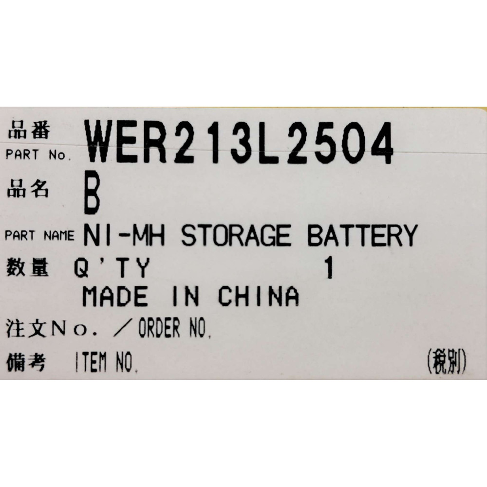 NI-MH Акумулятор до машинки для стрижки волосся Panasonic WER213L2504 NI-MH Акумулятор до машинки для стрижки волосся Panasonic WER213L2504