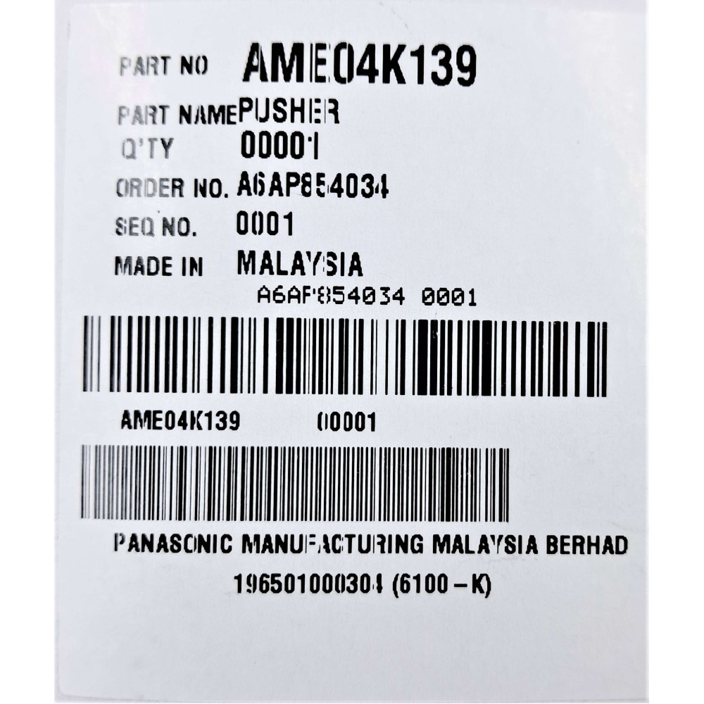 Штовхач до м'ясорубки Panasonic AME04K139 Штовхач до м'ясорубки Panasonic AME04K139