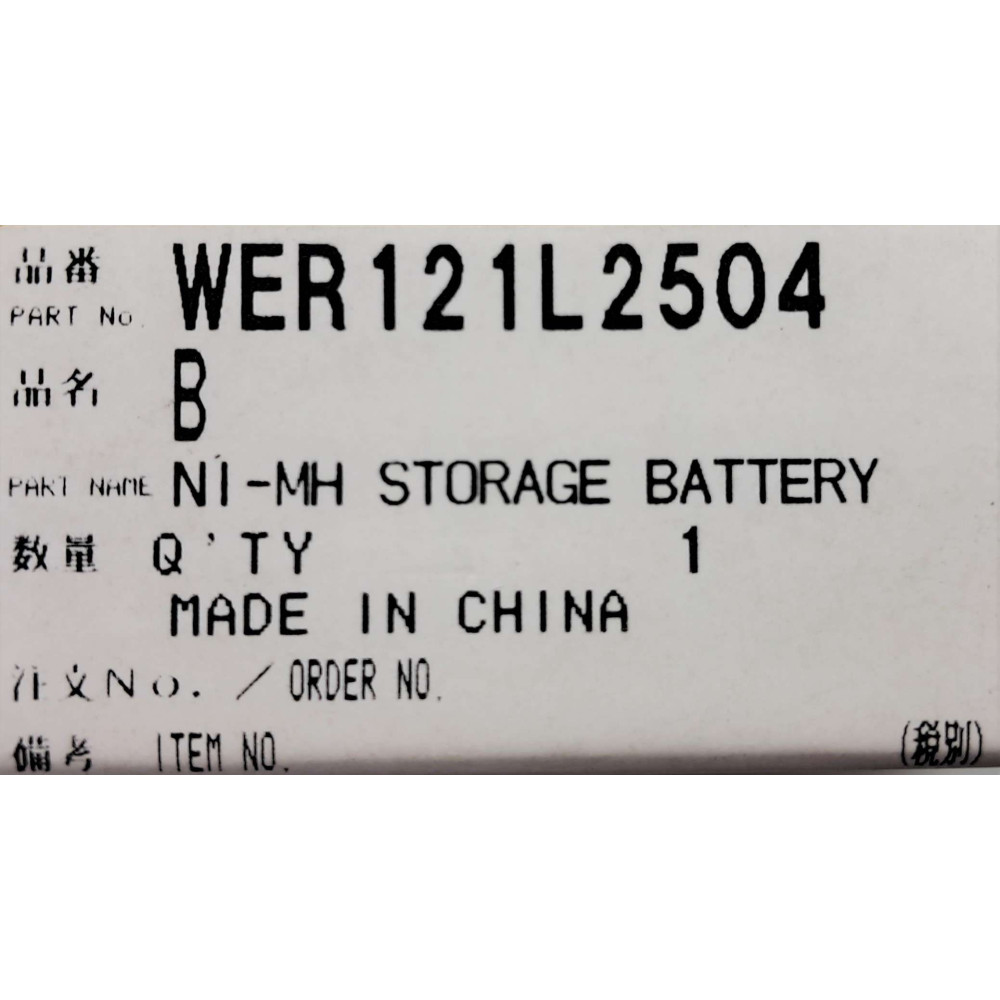 NI-MH Акумулятор до машинки для підстригання волосся Panasonic WER121L2504 NI-MH Акумулятор до машинки для підстригання волосся Panasonic WER121L2504