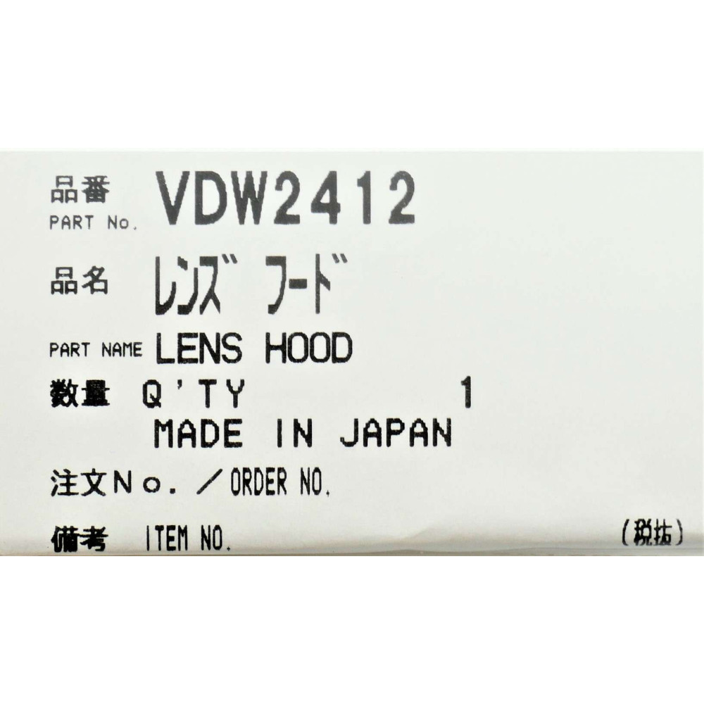 Кільце об'єктиву до відеокамери Panasonic VDW2412 Кільце об'єктиву до відеокамери Panasonic VDW2412