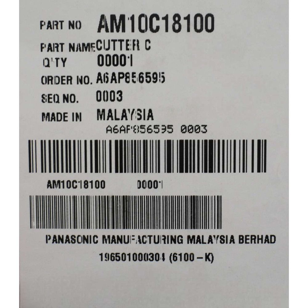 Решітка для м'ясорубки Panasonic AM10C18100 Решітка для м'ясорубки Panasonic AM10C18100