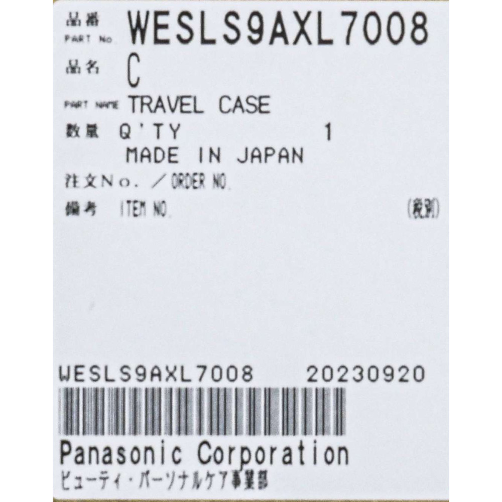 Футляр для електробритв Panasonic WESLS9AXL7008 Футляр для електробритв Panasonic WESLS9AXL7008