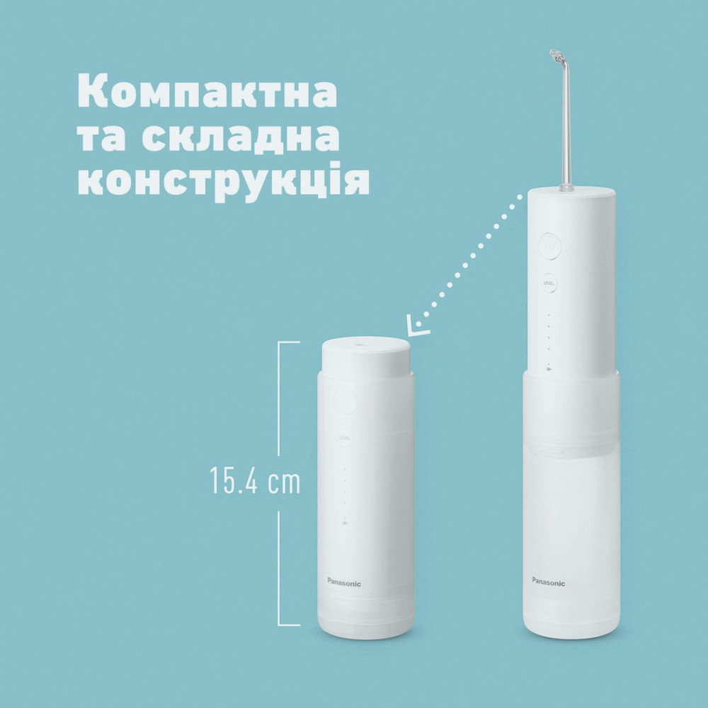 Іригатор Panasonic EW-DJ11-A520 з 1 насадкою
