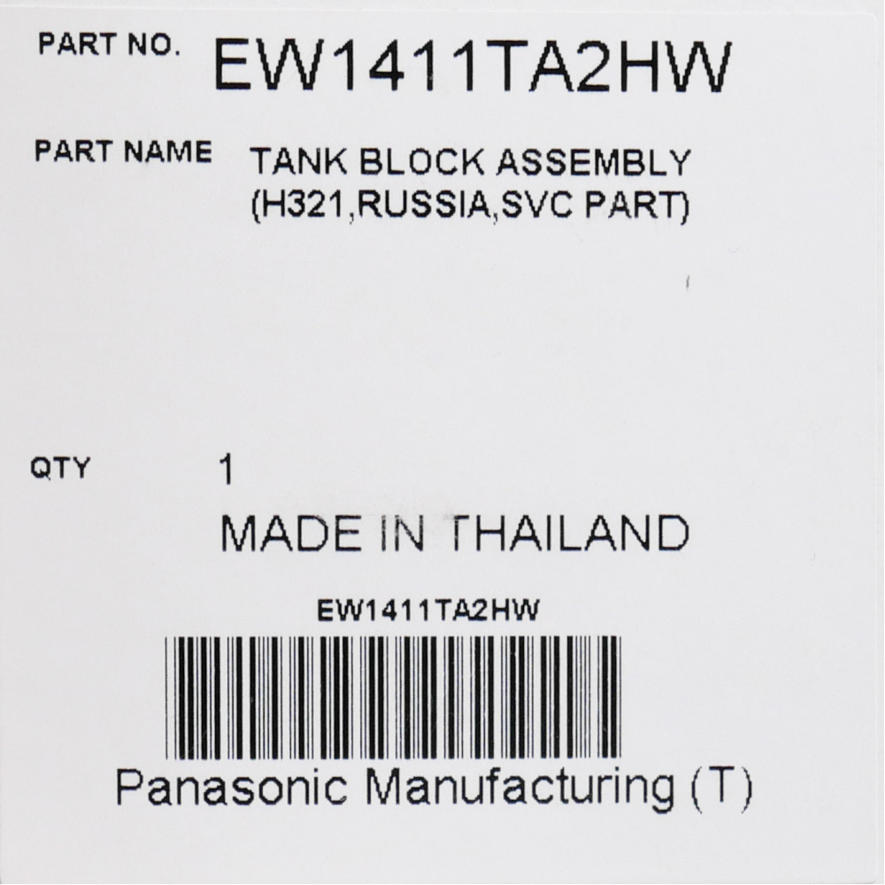Частина корпусу (контейнер для води) для іригатора Panasonic EW1411TA2HW