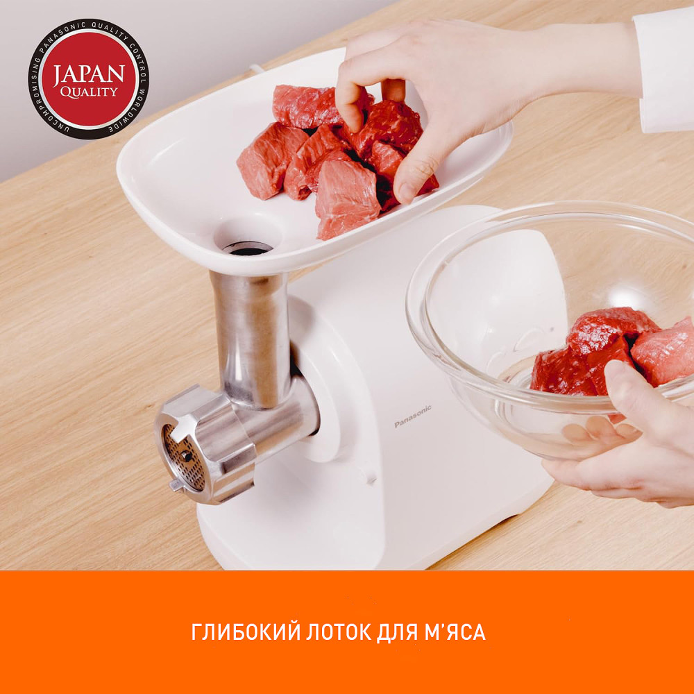 М'ясорубка Panasonic MK-GX1700WTQA М'ясорубка Panasonic MK-GX1700WTQA