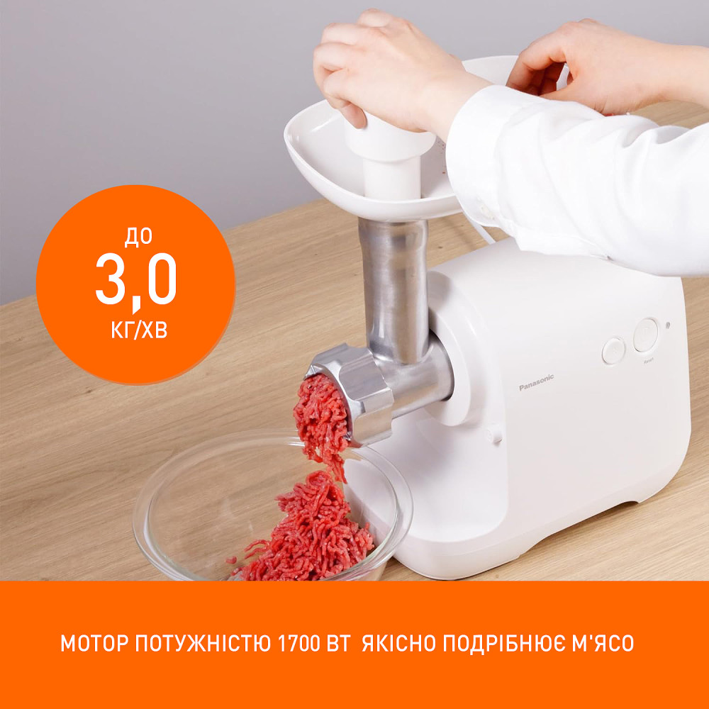 М'ясорубка Panasonic MK-GX1700WTQA М'ясорубка Panasonic MK-GX1700WTQA