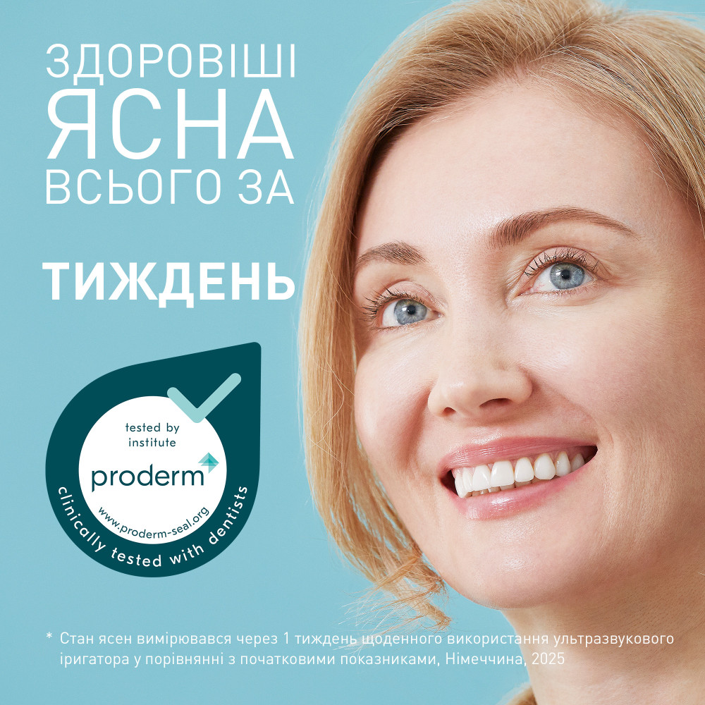 Іригатор Panasonic EW-DJ66-W321 з 2 насадками OPENBOX Іригатор Panasonic EW-DJ66-W321 з 2 насадками OPENBOX
